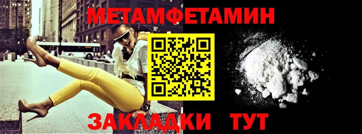 АМФ Розовый  Амфетамин  Дубна  Вход с VPN  Амфетамин 