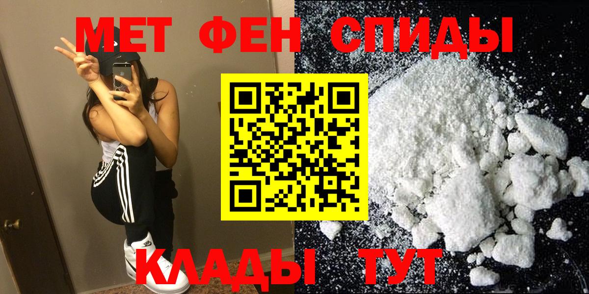 Амфетамин VHQ Дубна