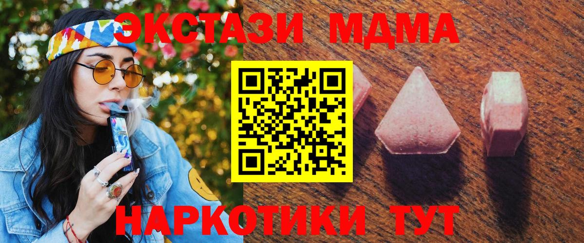 наркошоп  ЭКСТАЗИ Cube  Вход с VPN  Дубна 