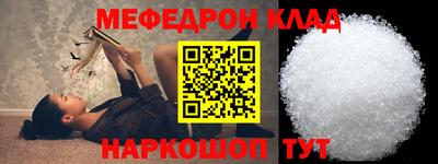 бутират Кумертау