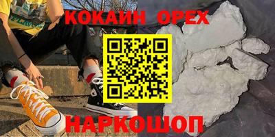 бутират Кумертау