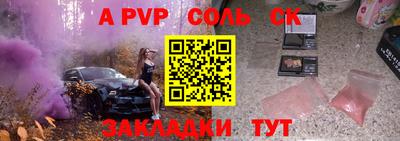 бутират Кумертау