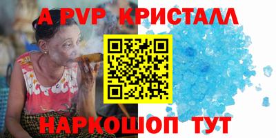 бутират Кумертау