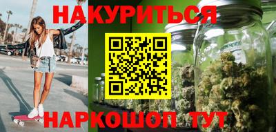 бутират Кумертау