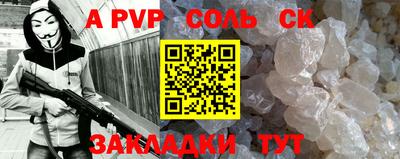 бутират Кумертау