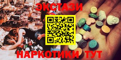 бутират Кумертау