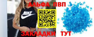 бутират Кумертау