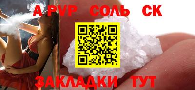 бутират Кумертау