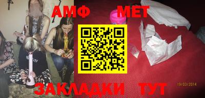 бутират Кумертау