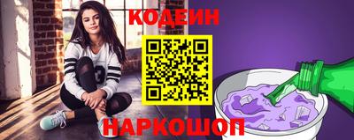 бутират Кумертау