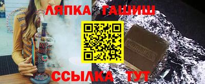 бутират Кумертау