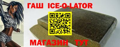 бутират Кумертау
