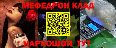 бутират Кумертау