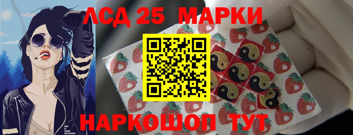 Лсд 25 экстази ecstasy  Вход с VPN  Дубна  ЛСД экстази ecstasy 
