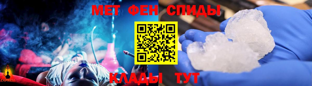 Первитин витя  Вход с VPN  Дубна 