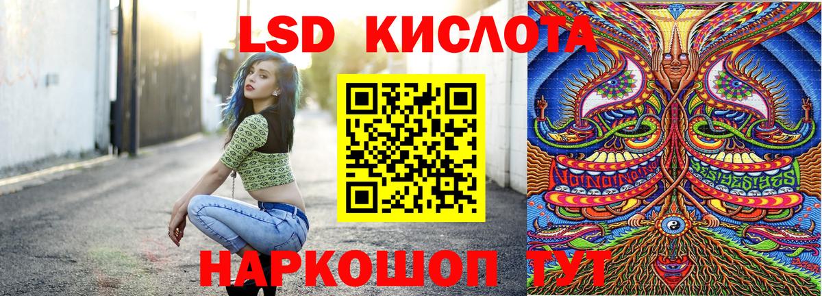 Марки NBOMe 1,8мг  Марки NBOMe 1,8мг  Дубна  Вход с VPN 