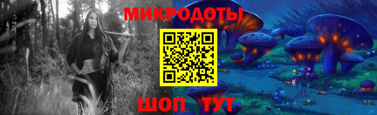 Галлюциногенные грибы мухоморы  Вход с VPN  Дубна 