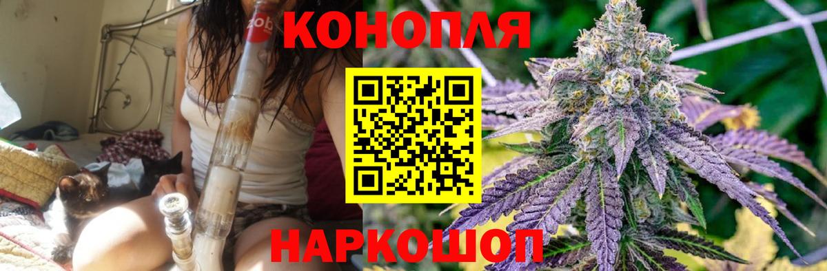 Дубна  Конопля OG Kush  МАРИХУАНА THC 21%  Шишки марихуана AK-47  Вход с VPN 